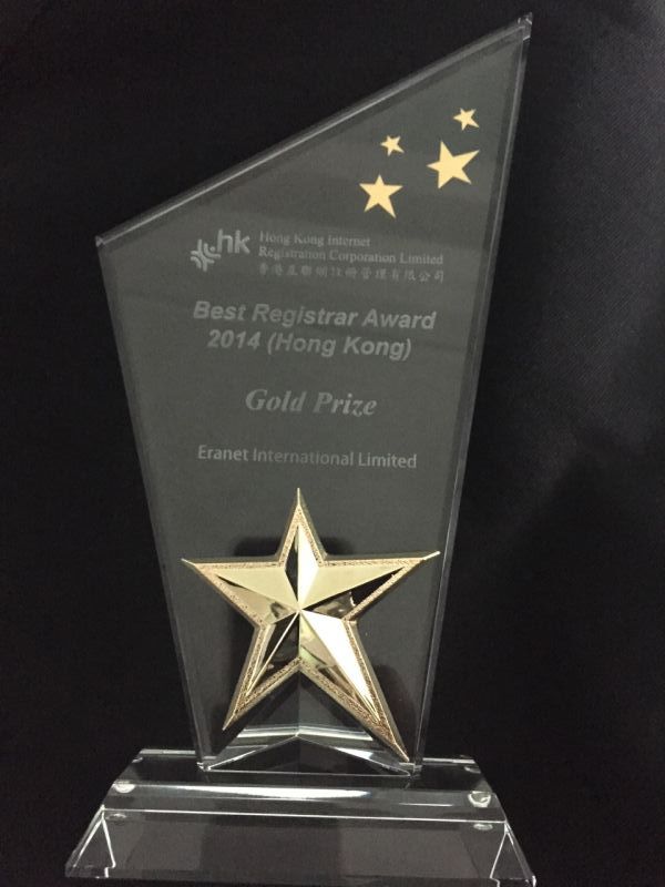 时代互联荣获2014年度香港最佳注册服务商 金奖